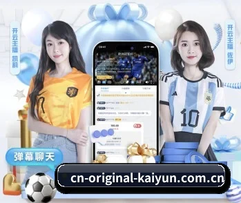 探索cn-original-kaiyun.com.cn的无限可能与机遇